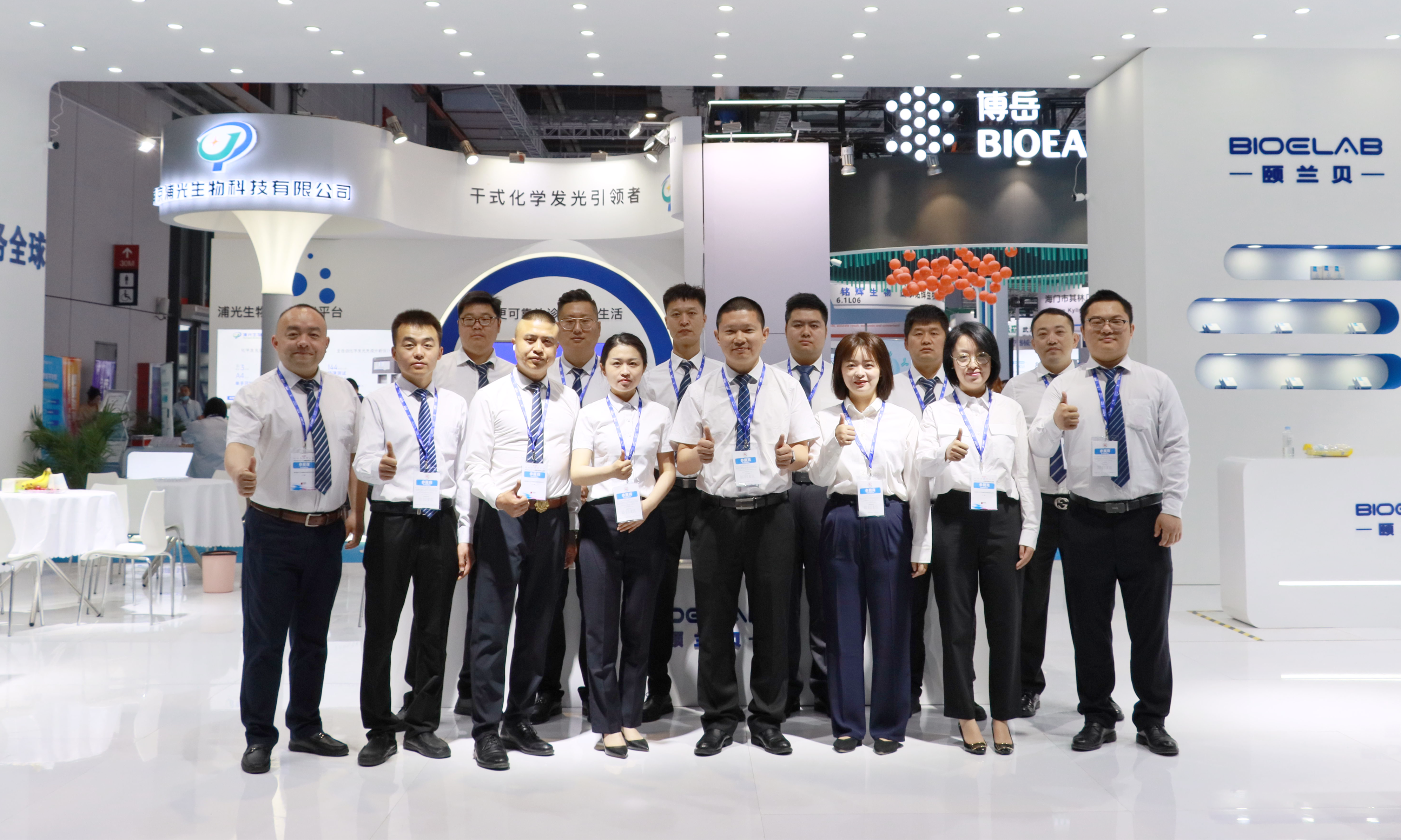 2023CMEF | 聚焦創(chuàng)新，頤蘭貝助力激發(fā)IVD行業(yè)發(fā)展新活力！